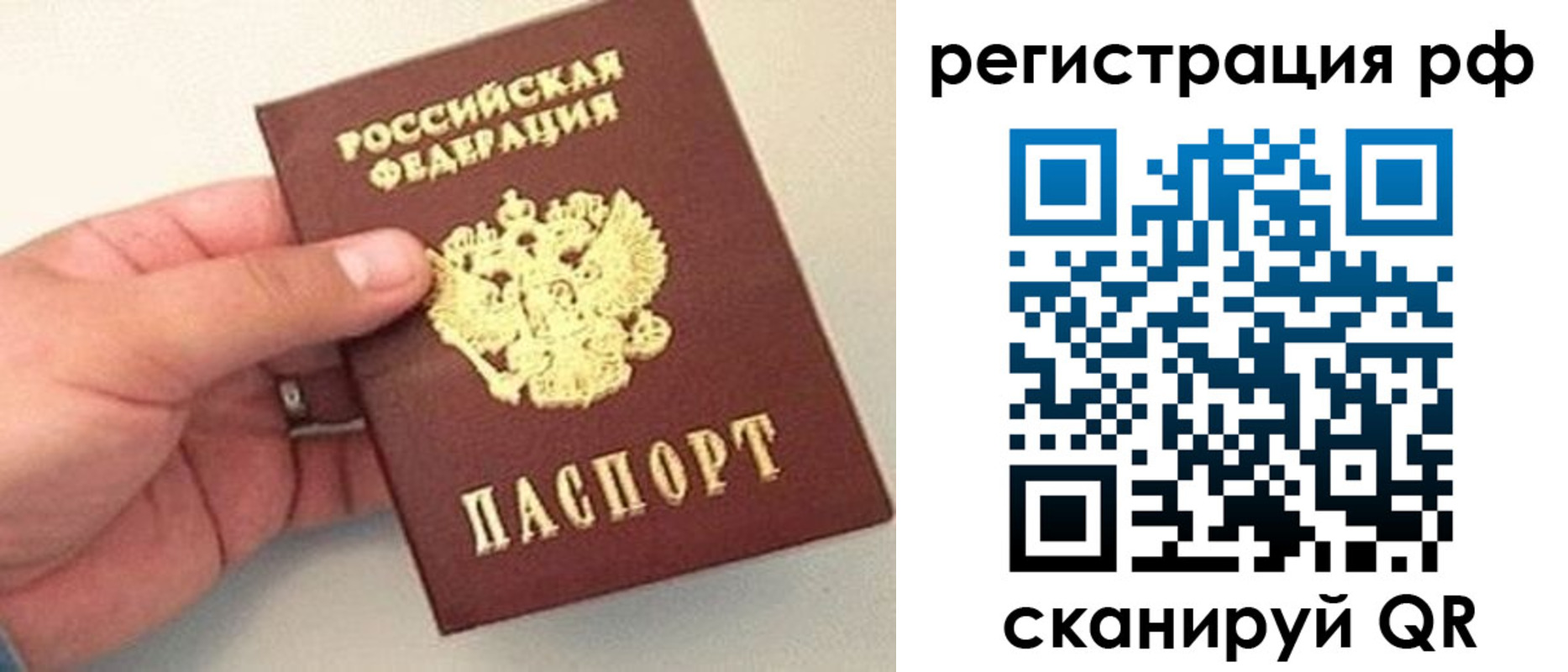 регистрация для дет. сада в Козловке