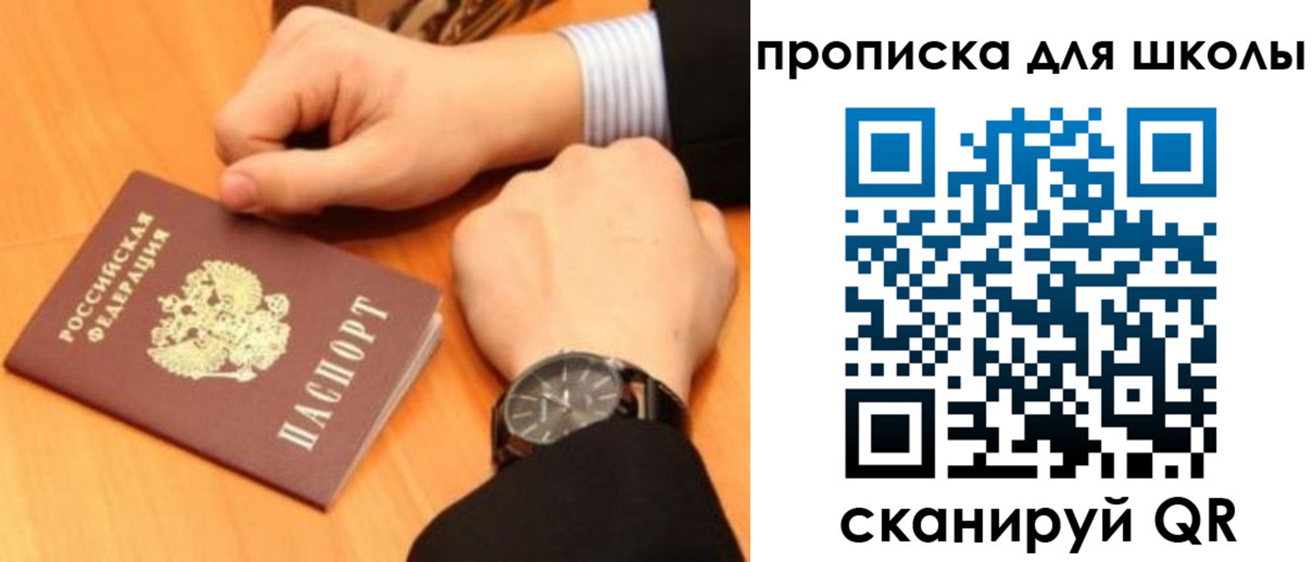 временная регистрация надежно в Козловке
