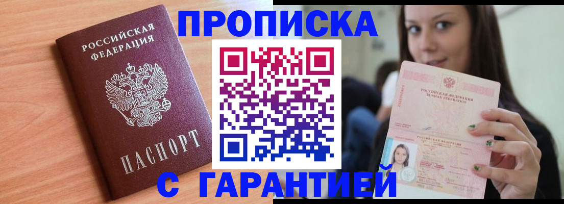 регистрация для дет. сада в Козловке